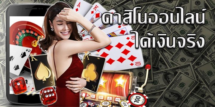 คาสิโน มาเก๊า