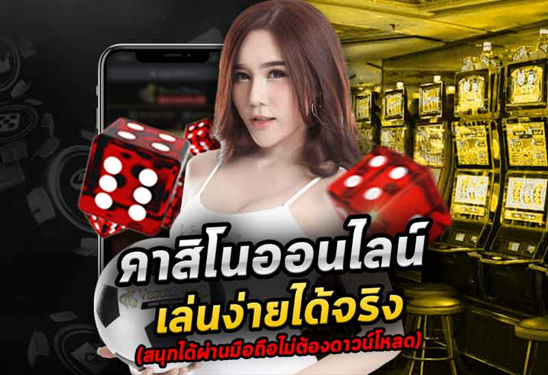 คาสิโน มาเก๊า