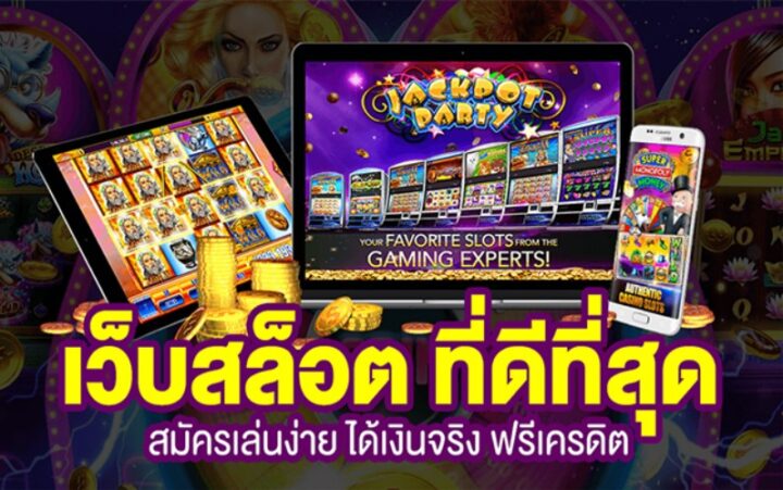 888 สล็อต
