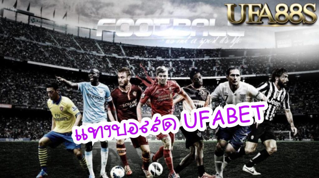 ufabet888